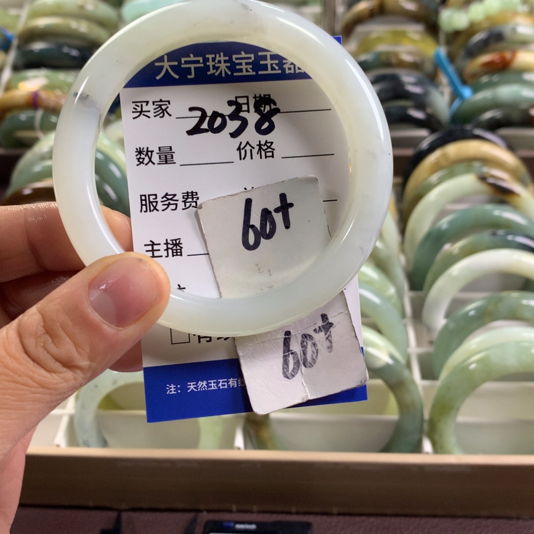 蛇纹石玉未镶嵌手镯2038