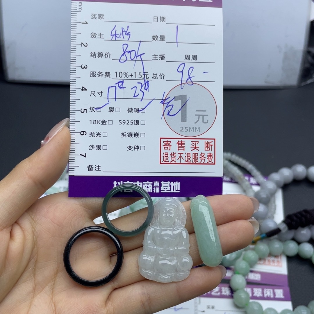 翡翠未镶嵌颈饰多样性发一件