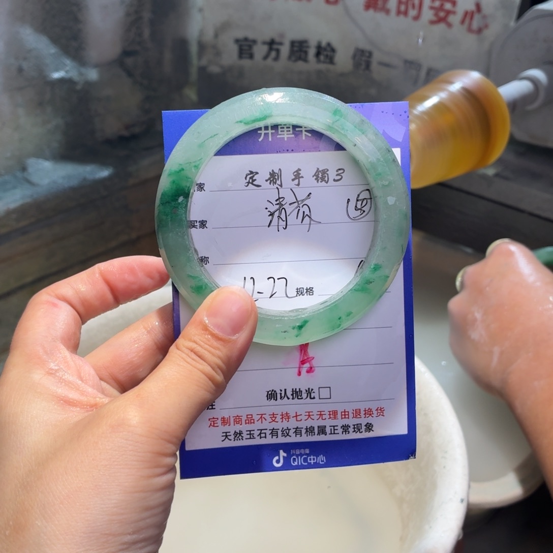 清***玟定制石英质玉定制