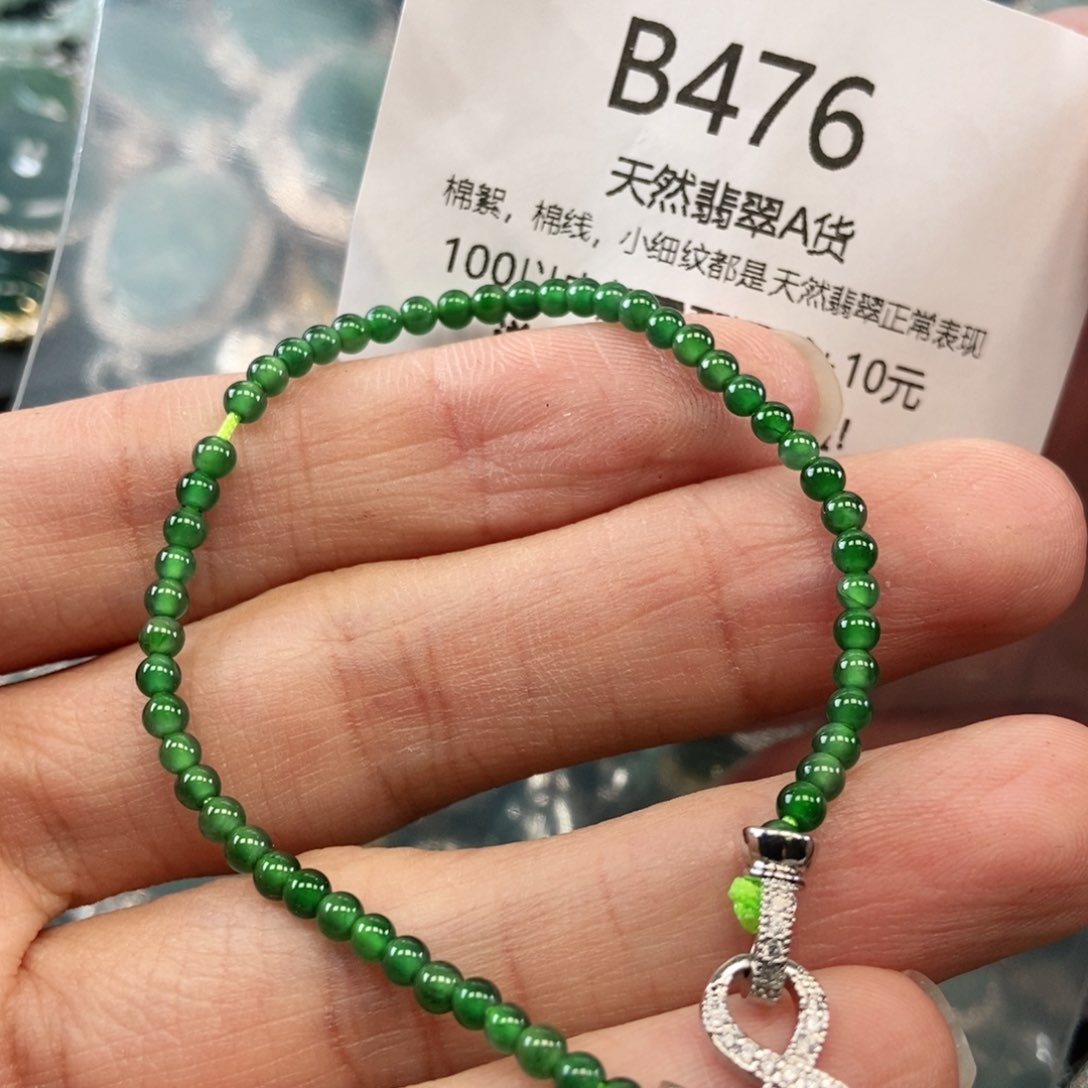 【闪购商品】翡翠吊坠(不含链)未镶嵌