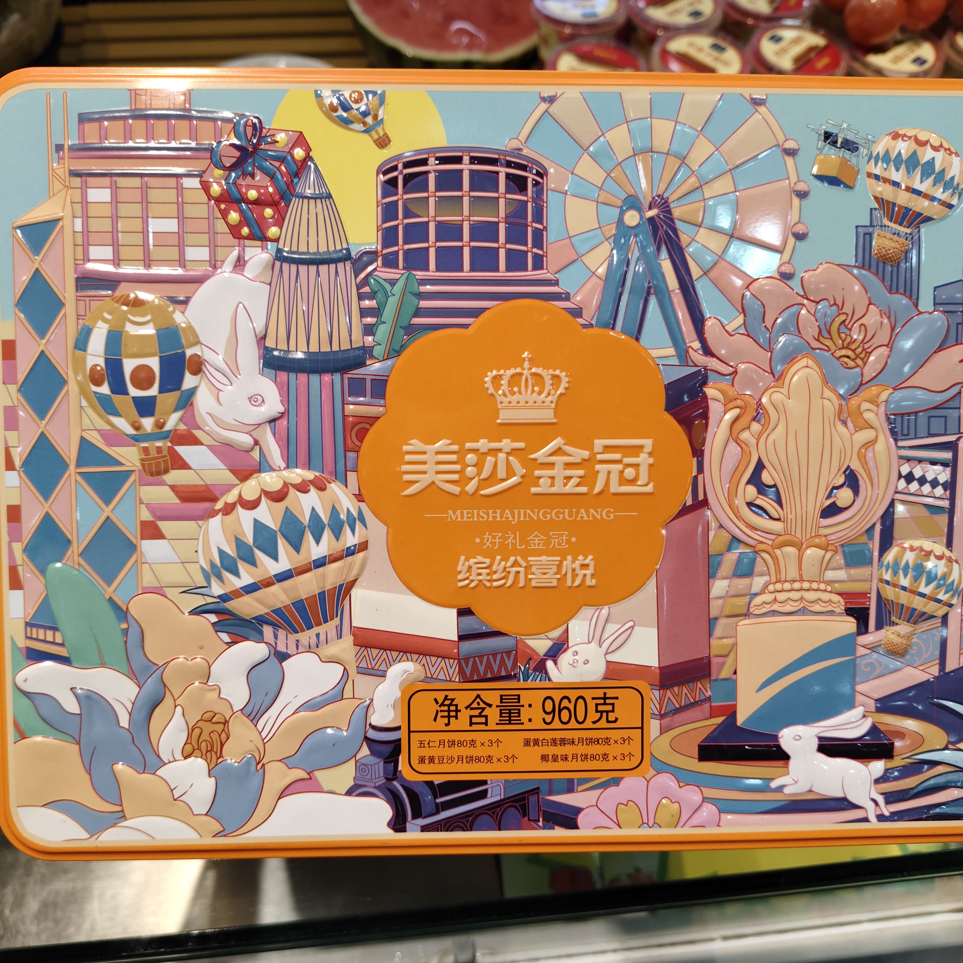 美莎金冠月饼礼盒 含12枚