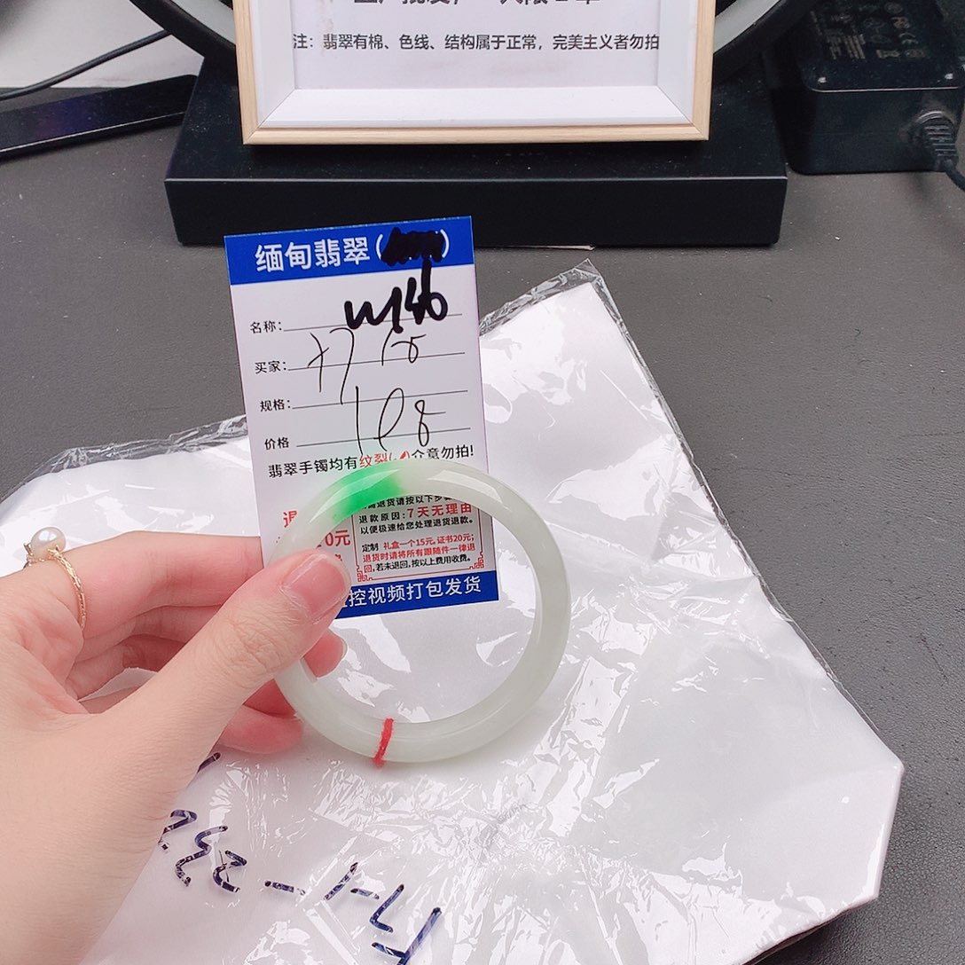 翡翠手镯未镶嵌以实物为准微色差W146