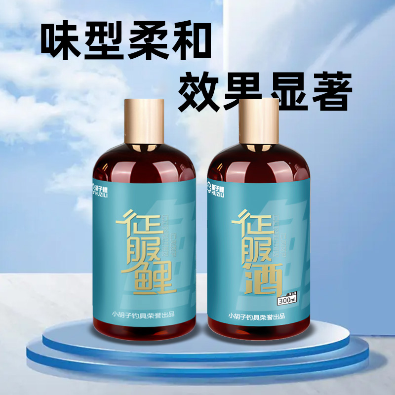 【组合】征服鲤征服酒添加剂300毫升