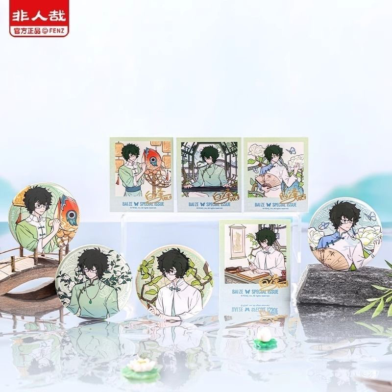 非人哉 白泽特刊Vol.9苏套装吧唧色纸透卡拍立得套组