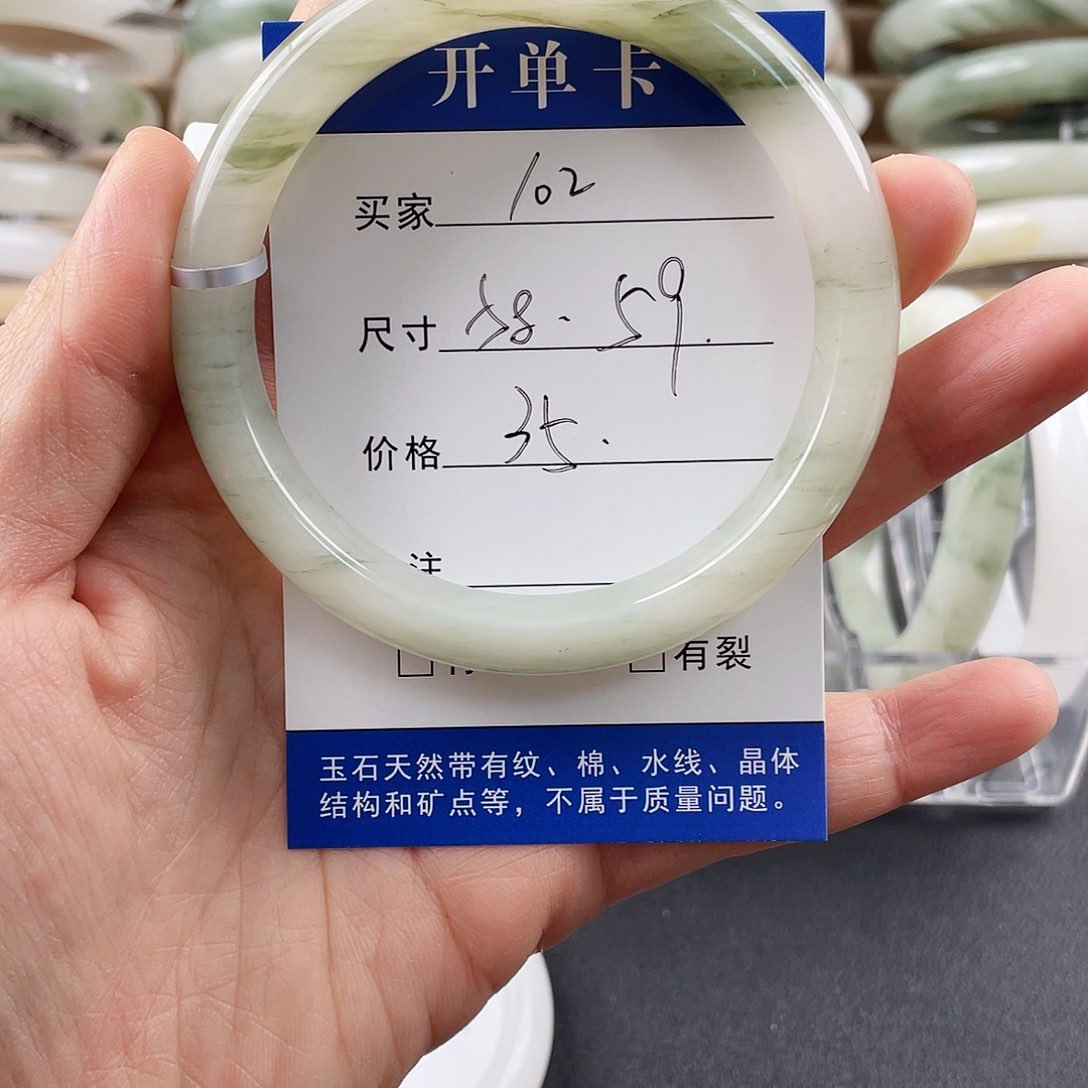 石英质玉手镯未镶嵌