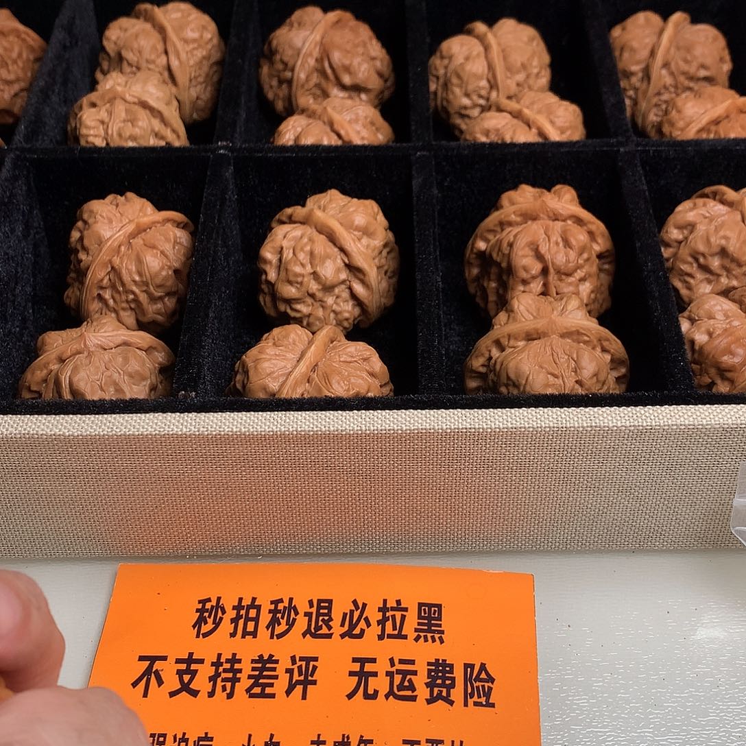 睿***生吊坠文玩核桃蛤蟆头