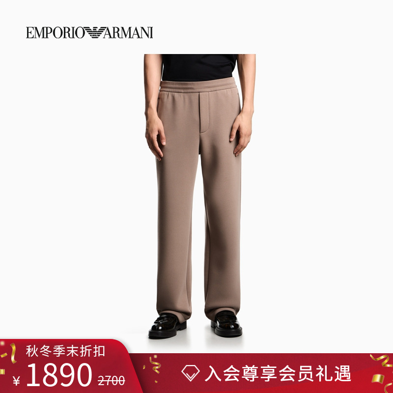 EMPORIO ARMANI/阿玛尼冬季新款男士宽松直筒松弛感运动加绒卫裤