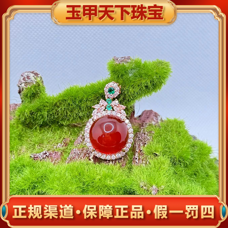 ST1583【玉甲】赤桖金龙火灵石玛瑙-送礼佳品