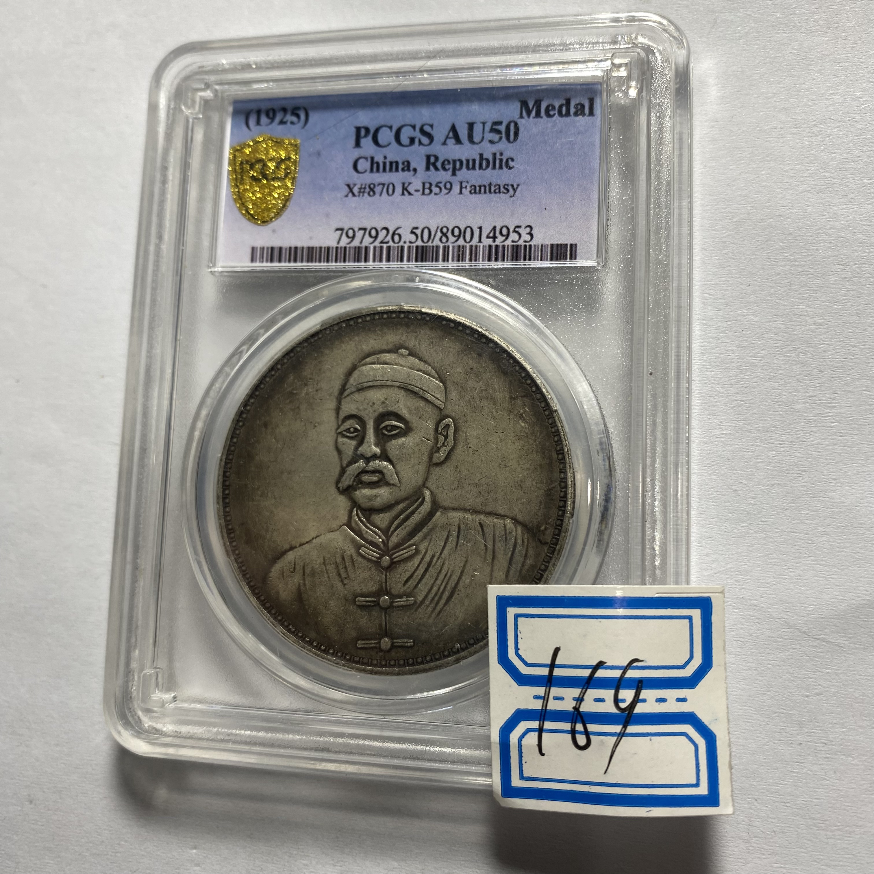 【闪购链接】摆件盒子多样性发货A169