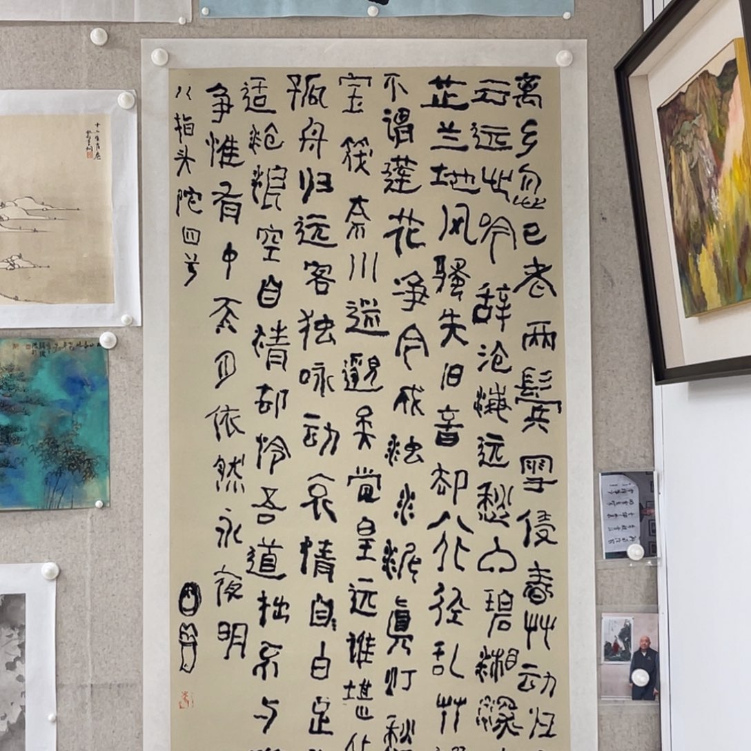 雨***巷书法曾翔 八平尺 八指头陀订金（23800）