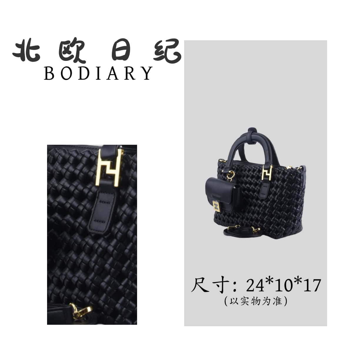 北欧日纪B1865-编织菜篮子通勤高级感百搭手提包  