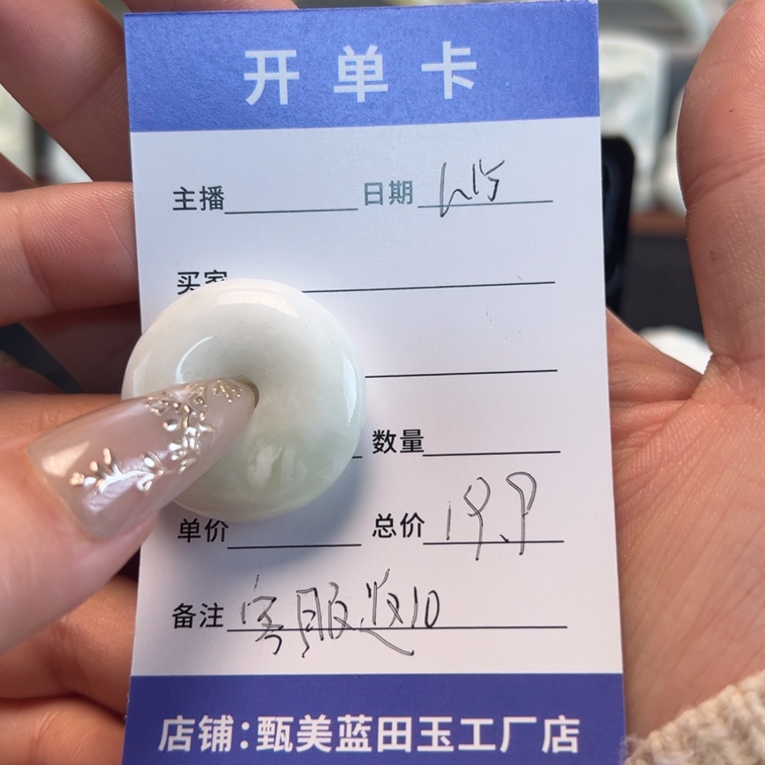 蓝田玉（蛇纹石化大理石玉）手镯未镶嵌