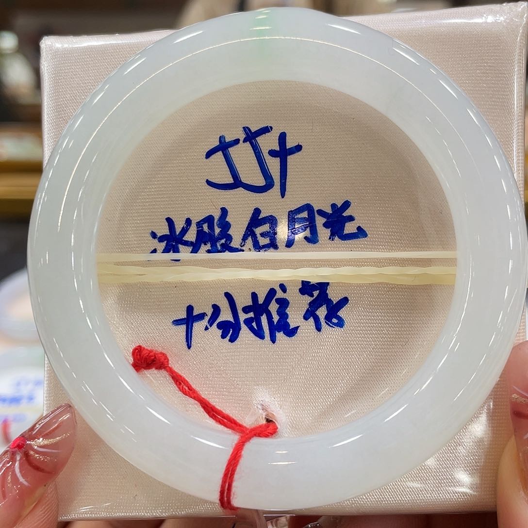 翡翠手镯未镶嵌翡翠手镯