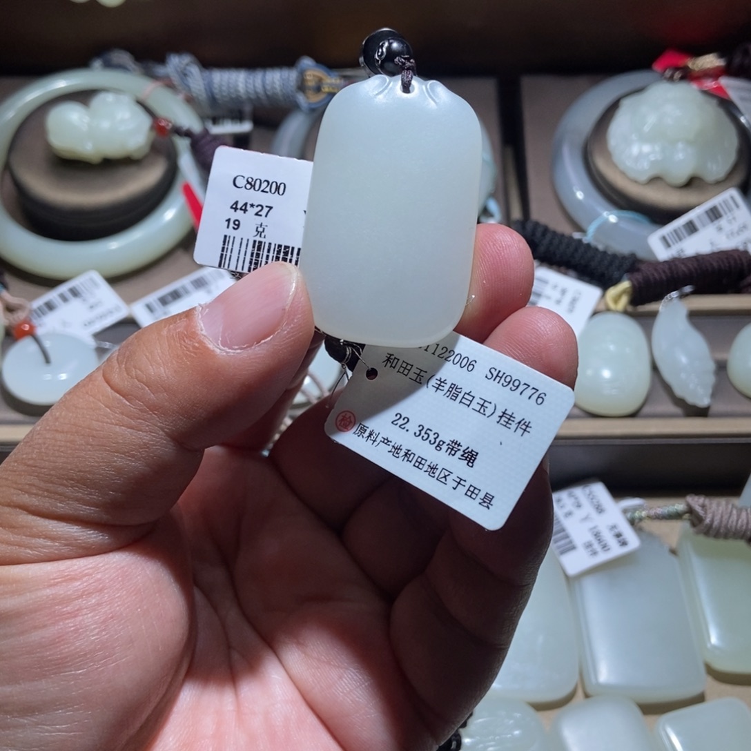 和田玉（白玉）未镶嵌颈饰