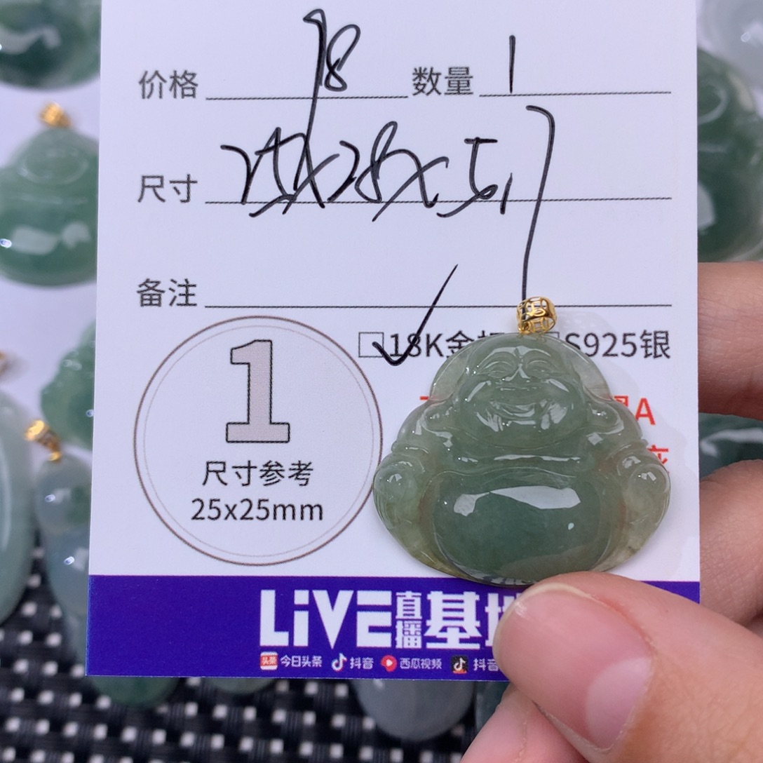 翡翠未镶嵌颈饰翡翠