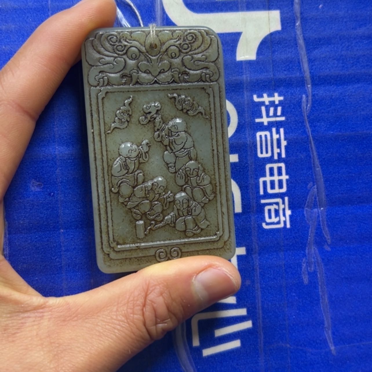 【闪购商品】和田玉挂件未镶嵌