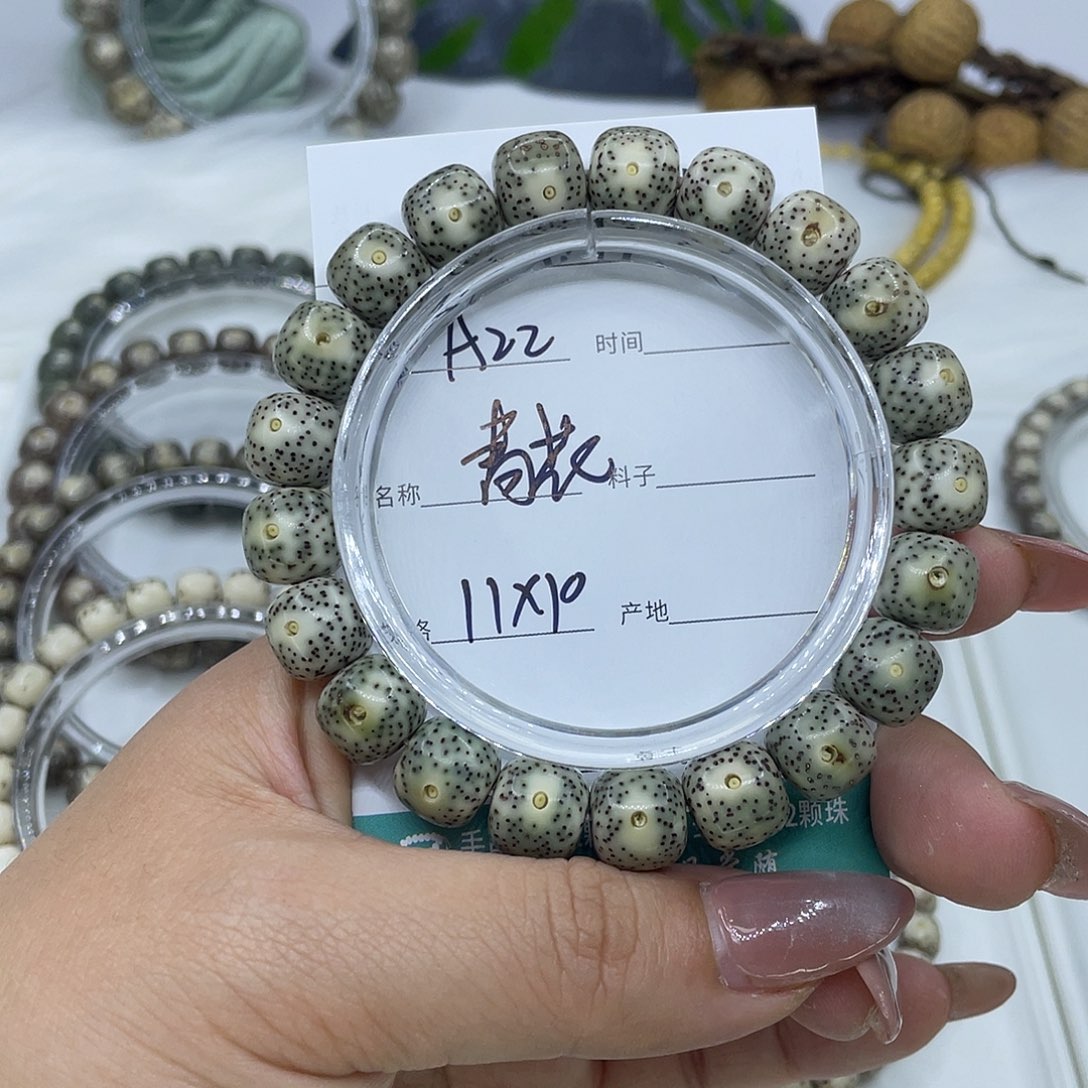 星月菩提吊坠A22青花