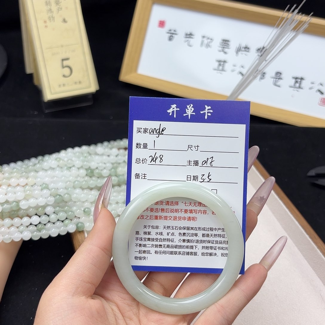 石英质玉手镯未镶嵌