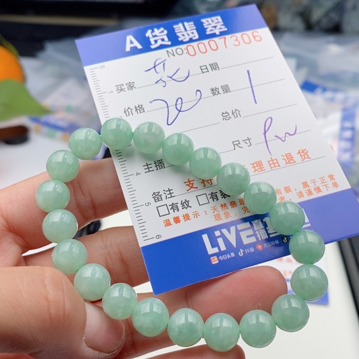 翡翠手链未镶嵌花**北多样性