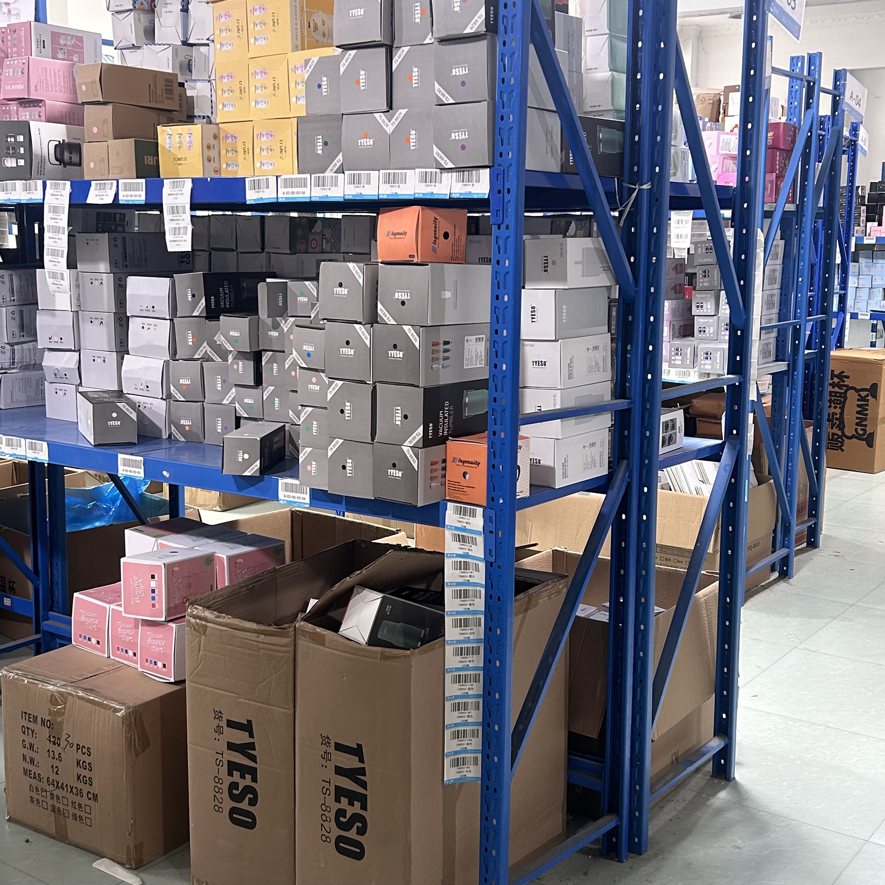 501--600品牌水杯孤品微瑕清库存