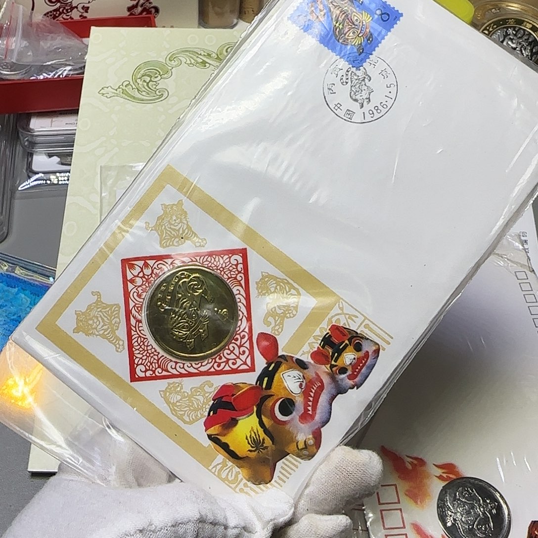 合金虎铜章首日封福利