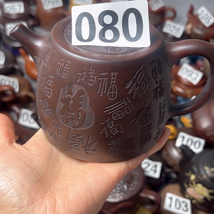 紫砂茶壶紫砂微瑕