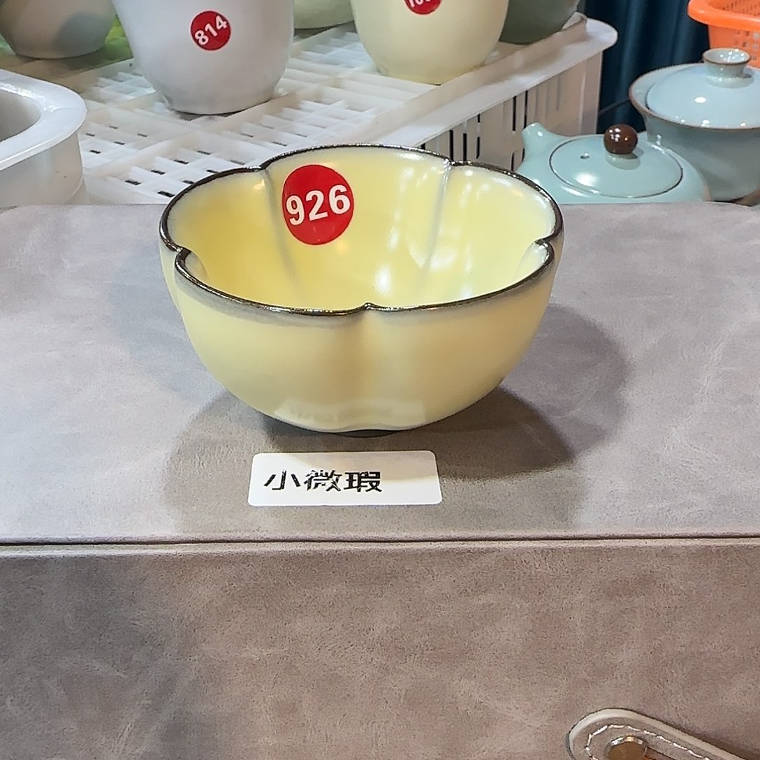 瓷片微瑕专场，闭眼入！