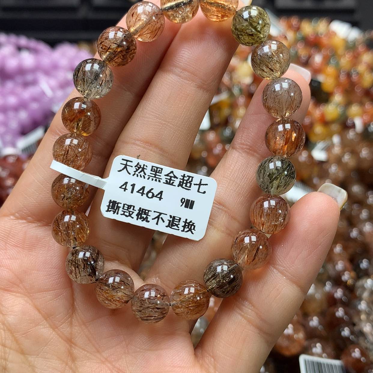 【闪购商品】水晶手链未镶嵌，