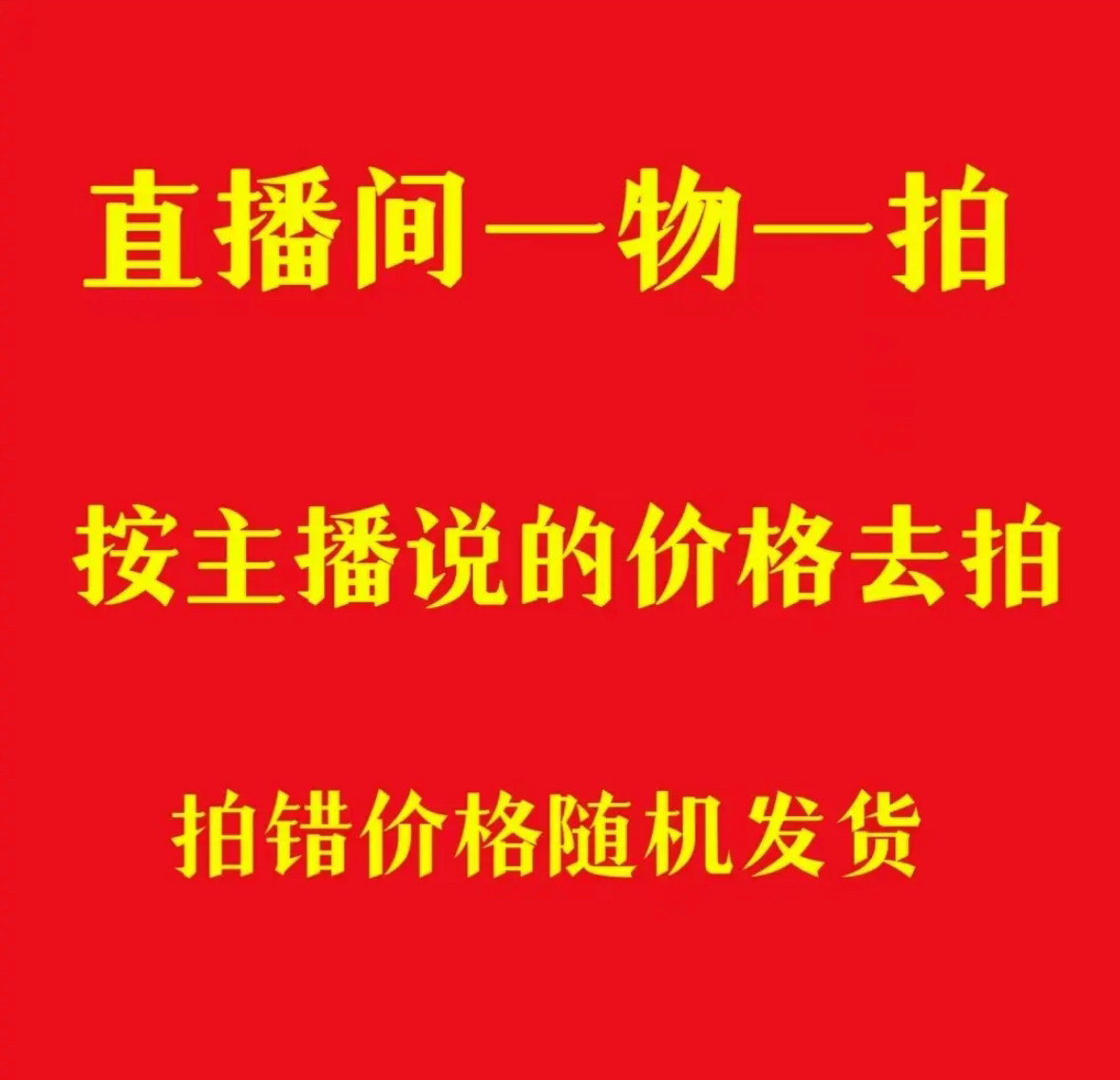 十年老桩三角梅福利专享（一物一拍春庭雪糖葫芦)