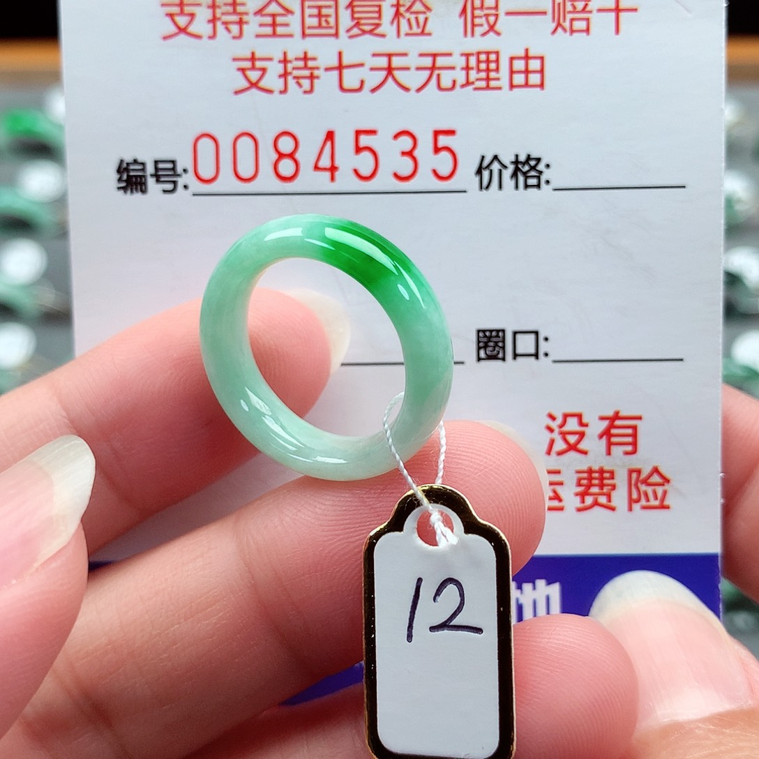 翡翠戒指未镶嵌12号