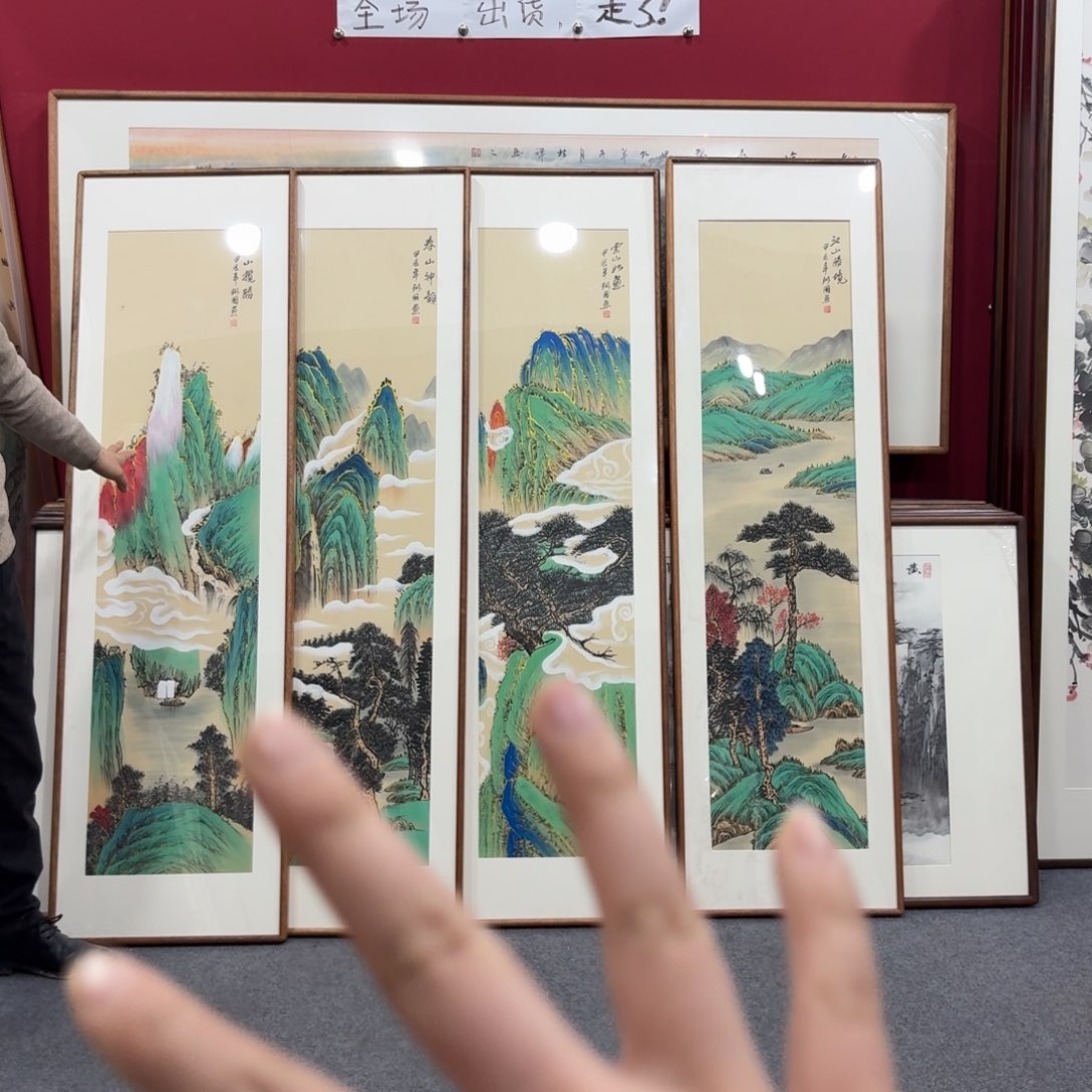 国画带框绘画160/45尺寸山水四条屏