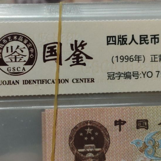 无***名天宫仙女图三组标十第四套
