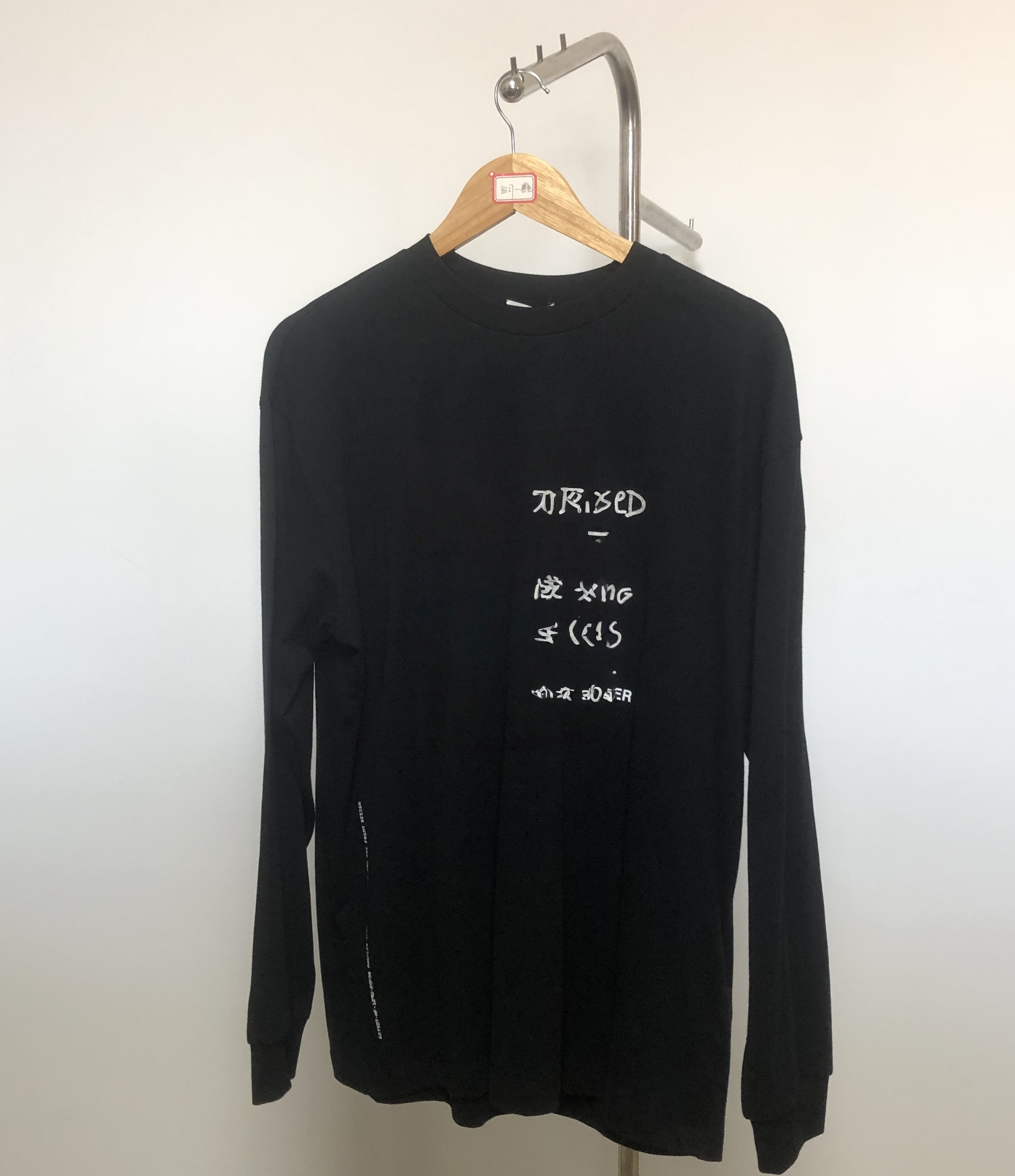 【梵高奢品】小蒙男款胸口印花圆领长袖打底衫【88058】