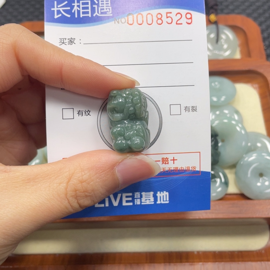 翡翠颈饰未镶嵌翡翠吊坠8529