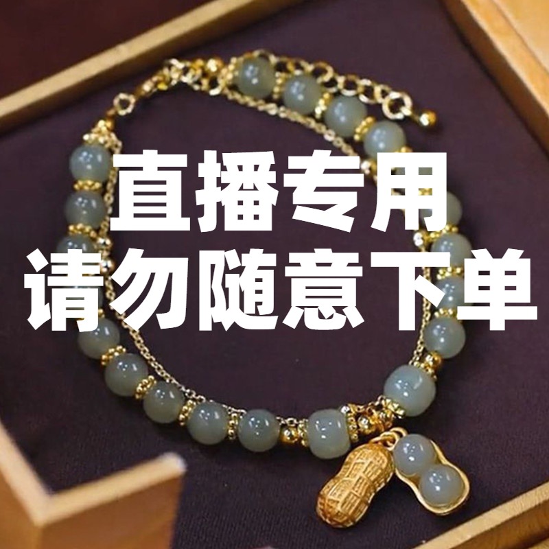 铜合金亚克力手镯 饰品清仓轻奢百搭复古国风古风银镀