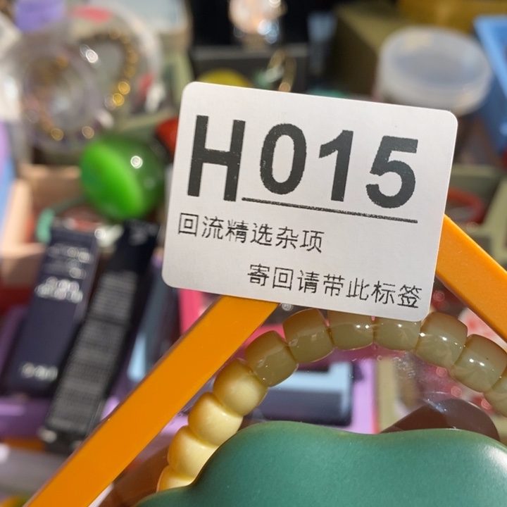 用***4陶瓷闪购定向链接