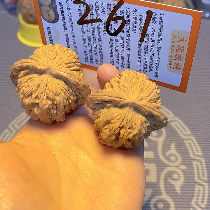文玩核桃把件261 四座楼45