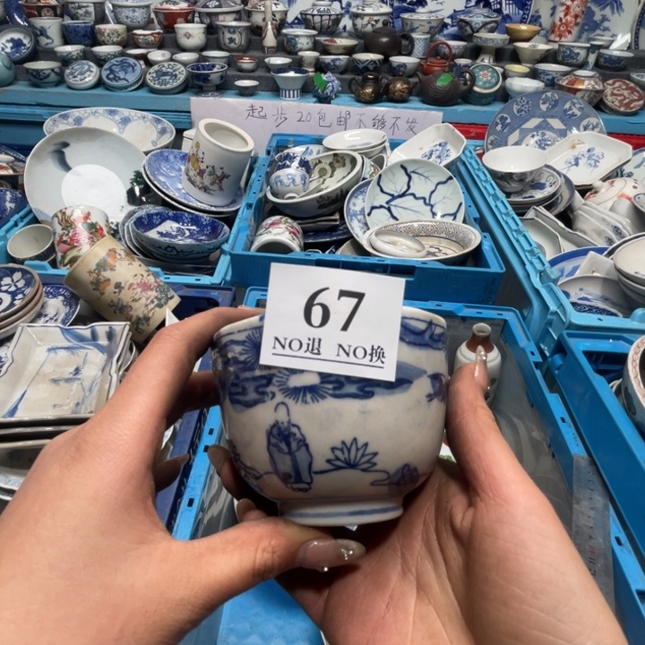 水*67哥哥哥哥哥哥