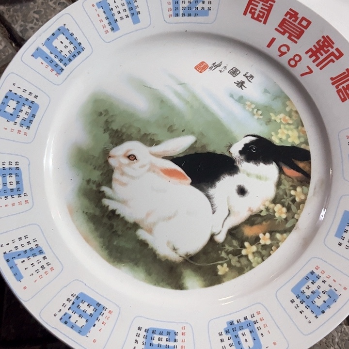 ，摆件，烧制问题都是正常的。