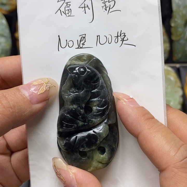 蛇纹石玉吊坠未镶嵌