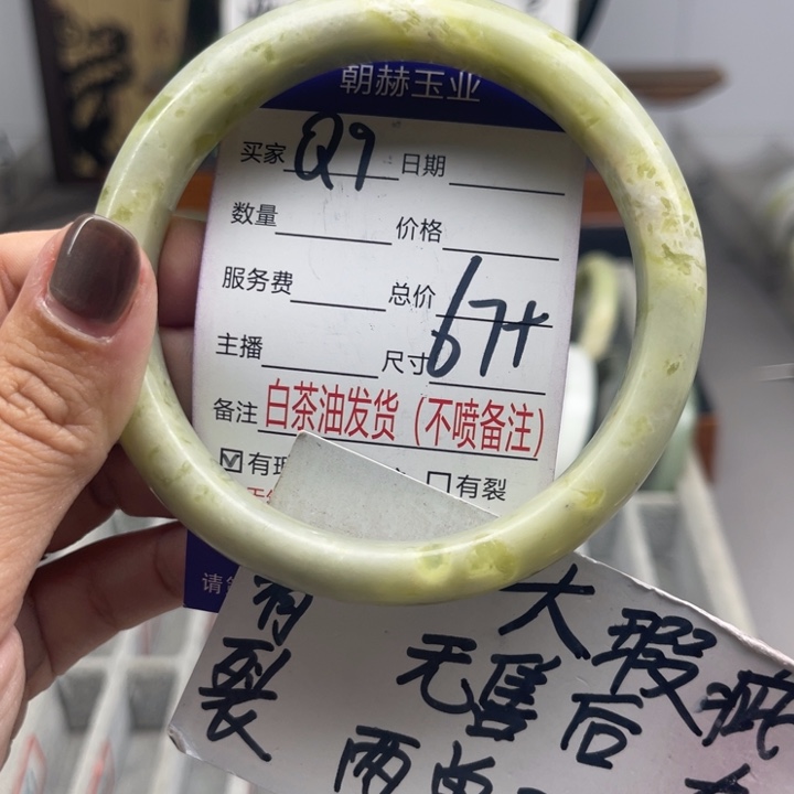 未镶嵌蛇纹石玉手镯