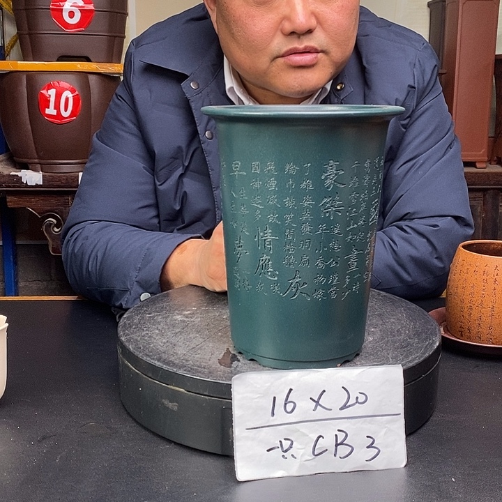 CB3 紫砂花盆货号一只