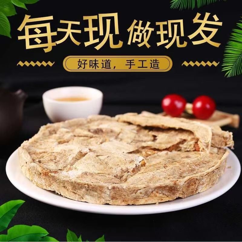 【闽南蒜香白粕】福建特产猪油粕白粕 薄片干香口感好不油腻