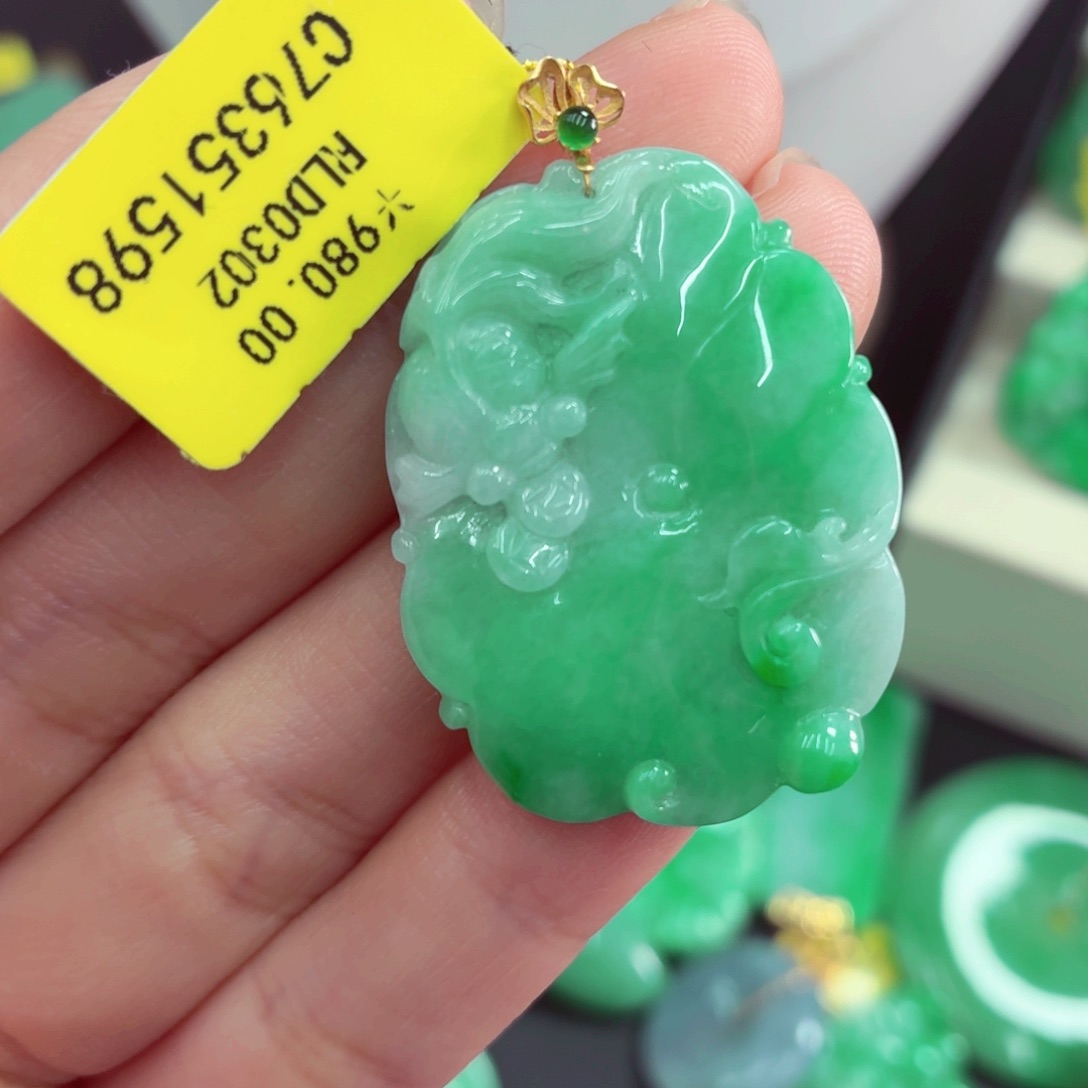 翡翠18K金镶嵌吊坠(不含链)