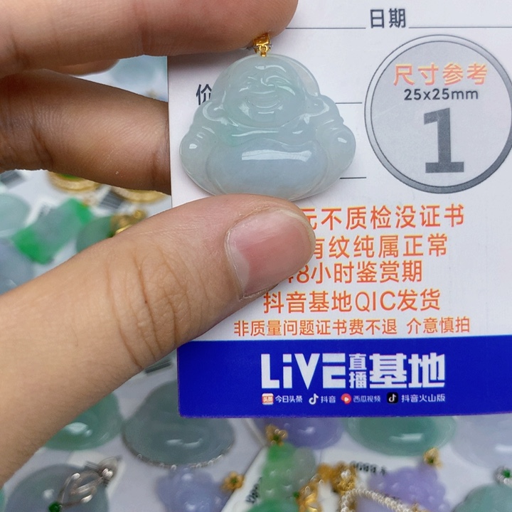 翡翠18K金镶嵌颈饰佛公