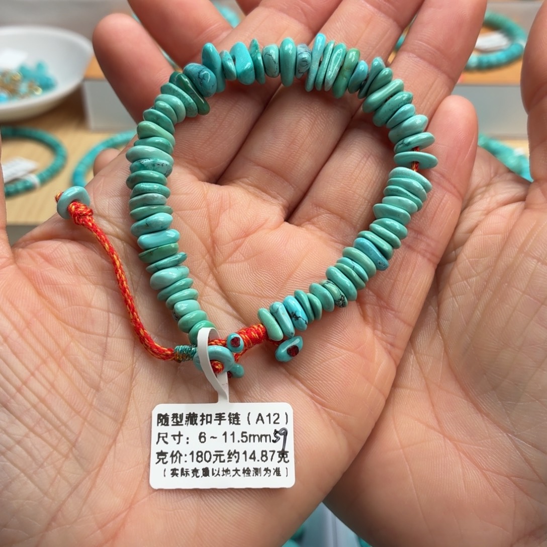 绿松石未镶嵌珠宝奇石