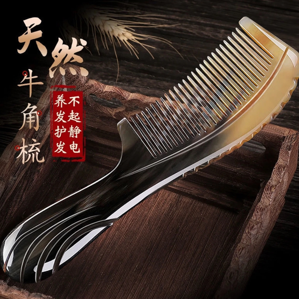 中缅越山货“组合代拍”链接——手工牛角