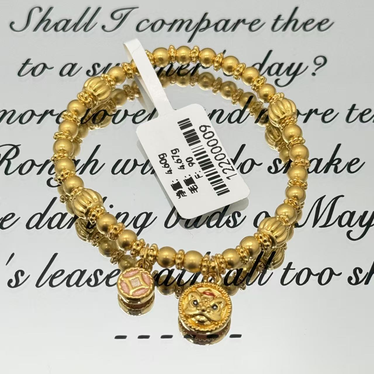 足金999珐琅彩醒狮南瓜珠手串 12200009（每天都想退休定制）