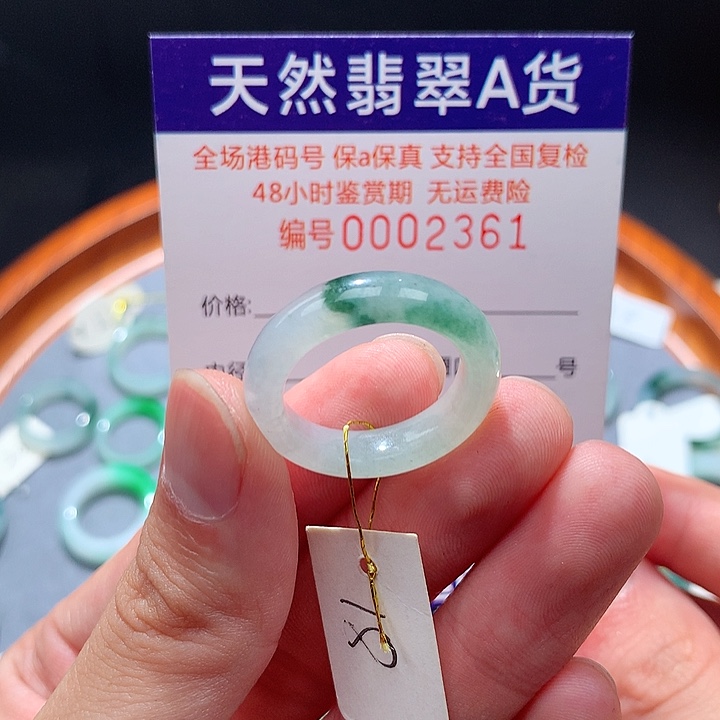 翡翠戒指未镶嵌翡翠
