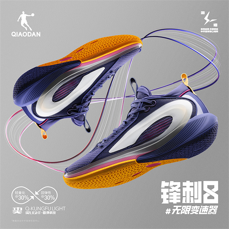 锋刺8乔丹低帮篮球鞋2024冬男鞋抓地防滑耐磨运动鞋QDA013251111